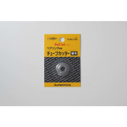 スーパー　チューブカッター替刃（１枚）適用カッター：ＴＣＢ１０４〜１０７　替刃直径：２２．０ｍｍ　TCBC105　1 枚