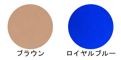 ミニパイル消臭防水トイレマット / 100-50　ブラウン　1 枚