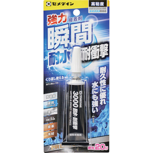 セメダイン　瞬間接着剤　３０００耐水・耐衝撃　Ｐ２０ｇ（高粘度型）　ＣＡ−１１０　CA-110　1 本