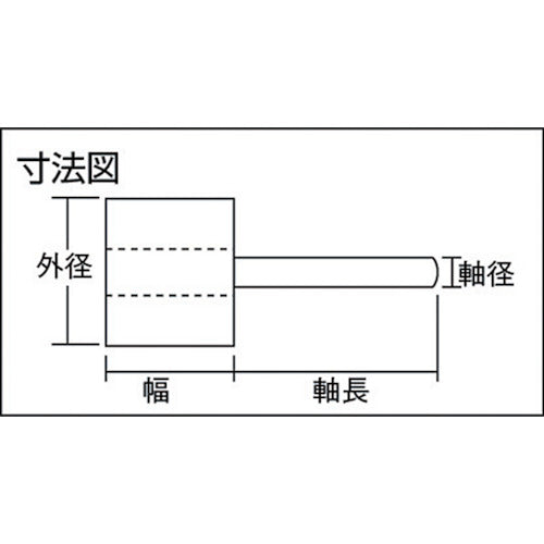 ヤナセ　ムゲン軸付フラップ３０＃２４０　MF302510　5 個