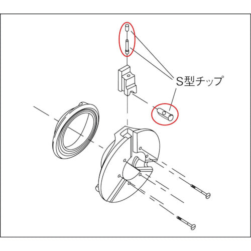 ＲＥＸ　ねじ切り機用パーツ　パイプマシン（Ｆ・ＮＳ・Ｓ・Ｎ）５０Ａ、（Ｆ・ＮＳ・Ｓ・Ｎ）８０Ａ、９０Ａ用　チップ　70KS　1 組