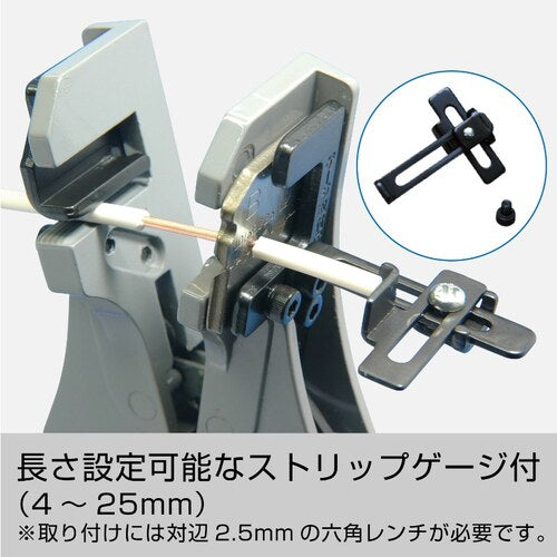 ＨＯＺＡＮ　ワイヤーストリッパ−　より線用　P-90-C　1 丁