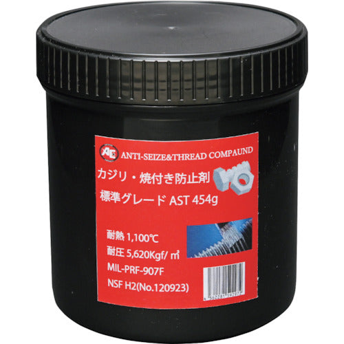 Asahi Anti-Seizure Agent AST454 0932 1 pc
