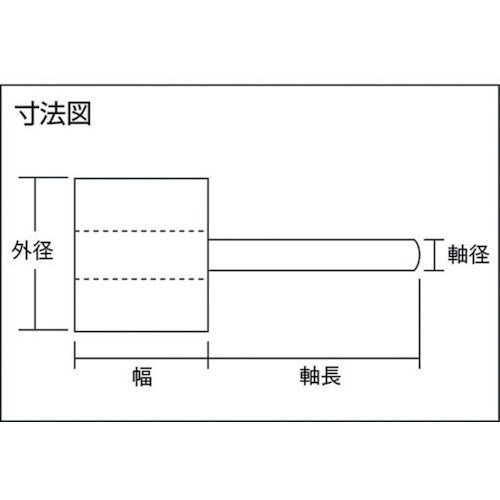 MURAKO Shaft-mounted flap without fittings, outer diameter 25, width 5, shaft diameter 3mm, 60# KN2505, 10 pieces