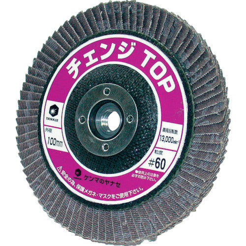 ヤナセ　チェンジＴＯＰ（６０）　M10-CHA4　10 枚