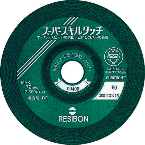 Resibon Super Skill Touch SS 100 x 2 x 15 36 SS1002-36 25 sheets