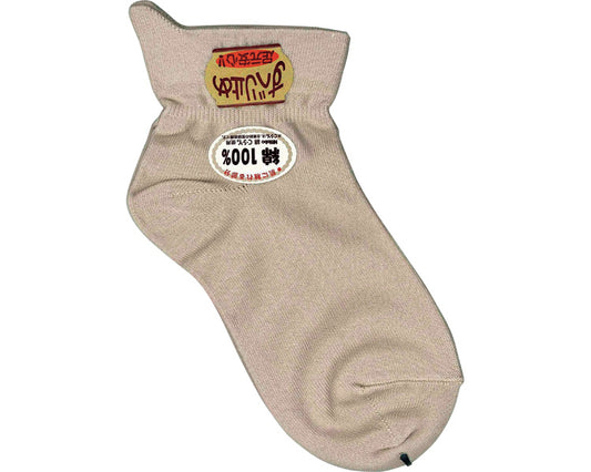 Socks that can be put on with one hand, with anti-slip properties, for women / 501S, beige, 1 pair