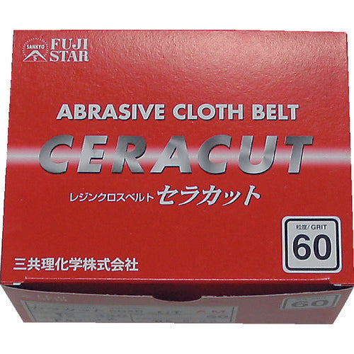 三共　セラカット布ベルト　１２×３３０ｍｍ　＃６０　SGXB-GT-AM-60　50 本