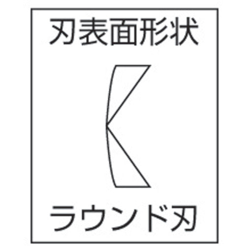 HOZAN Electrician's Nippers 160mm N-12 1 piece