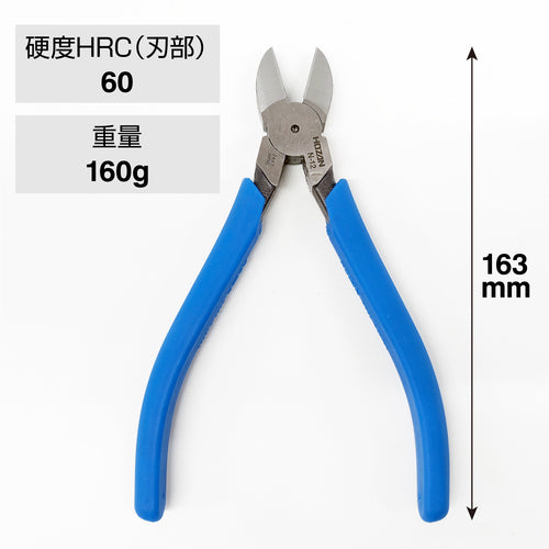 HOZAN Electrician's Nippers 160mm N-12 1 piece