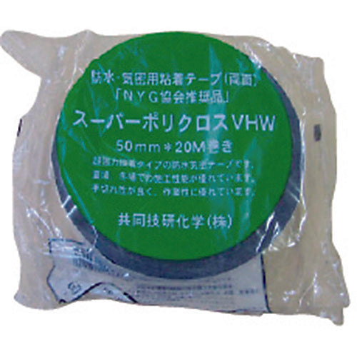 ＫＧＫ　スーパーポリクロス　VHW-5020　1 巻