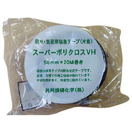 ＫＧＫ　スーパーポリクロス　VH-5020　1 巻