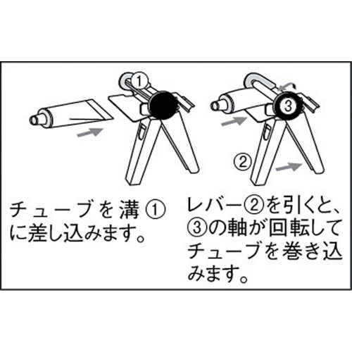 Toho Rubber Tube Gun Nezitty 60H NEZITTY60H 1 pc