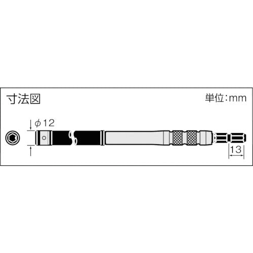 ＶＥＳＳＥＬ　ロングビットホルダー　Ｎｏ．ＥＸＪ１５０（対辺６．３５×１５０）　EXJ150　1 本