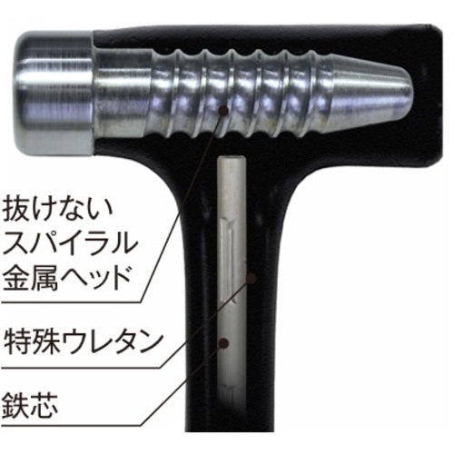 Maeda Shell Unicorn Hammer 2 lbs ST-20 1 piece