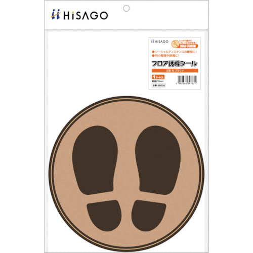 HISAGO Floor Guidance Sticker, Foot Shape, Round, Brown, SR026, 1 PK