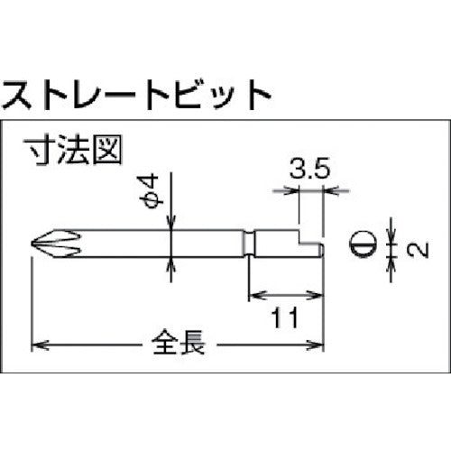 近江　φ４Ｄカット差込　＋１　全長４４　V05-1-44　10 本