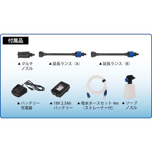 ＡＲ　１００Ｖ高圧洗浄機　ＢＬＵＥ　ＣＬＥＡＮ　ＢＣ２５０　BC250　1 台