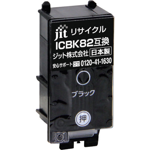 ｊｉｔ　エプソン　ＩＣＢＫ８２対応　ジットリサイクルインク　ＪＩＴ−ＡＥ８２Ｂ　ブラック　JIT-AE82B　1 本