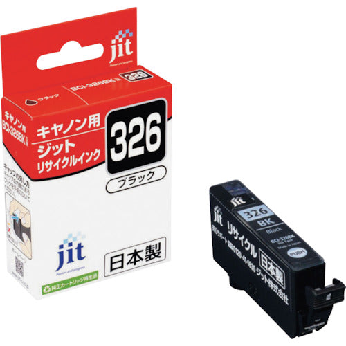 ｊｉｔ　キヤノン　ＢＣＩ−３２６ＢＫ対応　ジットリサイクルインク　ＪＩＴ−Ｃ３２６Ｂ　ブラック　JIT-C326B　1 本