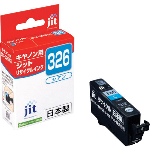 ｊｉｔ　キヤノン　ＢＣＩ−３２６Ｃ対応　ジットリサイクルインク　ＪＩＴ−Ｃ３２６Ｃ　シアン　JIT-C326C　1 本