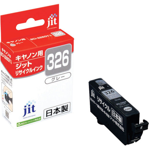 ｊｉｔ　キヤノン　ＢＣＩ−３２６ＧＹ対応　ジットリサイクルインク　ＪＩＴ−Ｃ３２６ＧＹ　グレー　JIT-C326GY　1 本