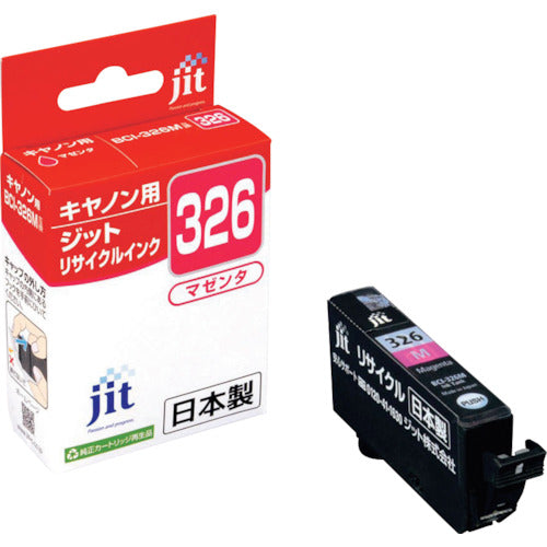 ｊｉｔ　キヤノン　ＢＣＩ−３２６Ｍ対応　ジットリサイクルインク　ＪＩＴ−Ｃ３２６Ｍ　マゼンタ　JIT-C326M　1 本