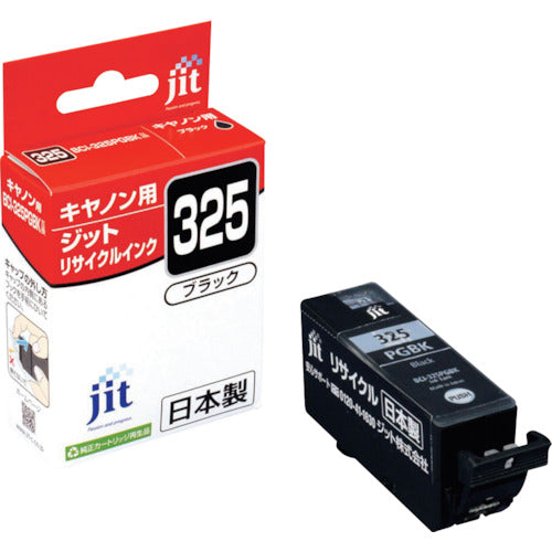 ｊｉｔ　キヤノン　ＢＣＩ−３２５ＰＧＢＫ対応　ジットリサイクルインク　ＪＩＴ−Ｃ３２５Ｂ　ブラック　JIT-C325B　1 本