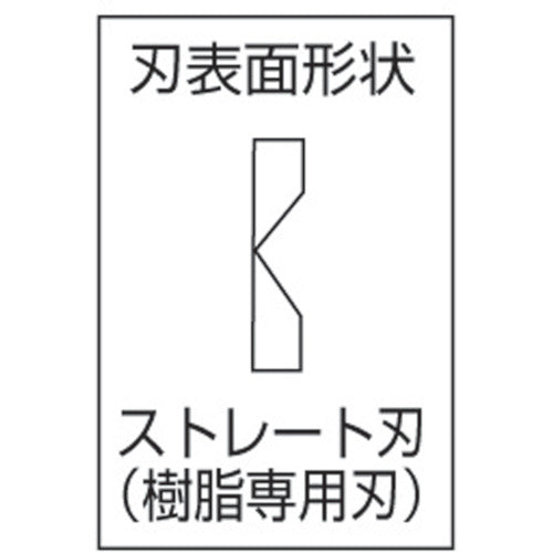 메리 초경 하이프라니퍼 125mm CT160F-125 1 쵸