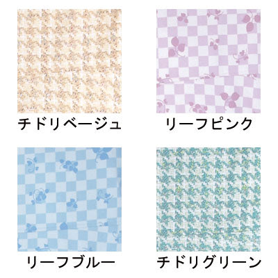 Combination II (Fully open type) / 5638-A S Plover Beige 1 piece