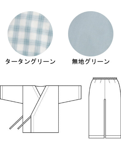 Separate type pajamas for men / 0730 L Tartan green 1 piece