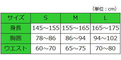 Nightgown, separate type, for women / 0730 L, tartan pink, 1 piece