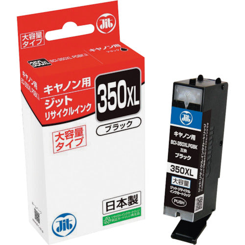 ｊｉｔ　キヤノン　ＢＣＩ−３５０ＸＬＰＧＢＫ対応　ジットリサイクルインク　ＪＩＴ−Ｃ３５０ＢＸＬ　ブラック（大容量）　JIT-C350BXL　1 本