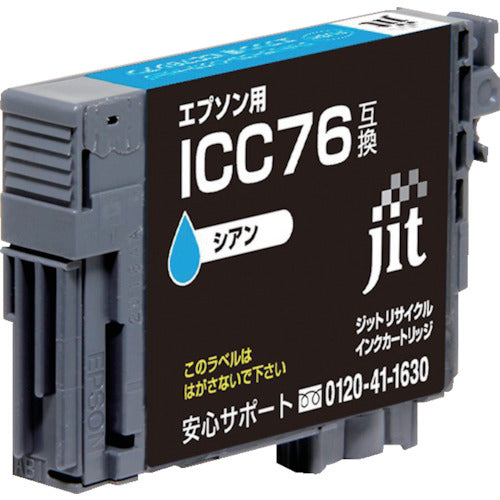 ｊｉｔ　エプソン　ＩＣＣ７６対応　ジットリサイクルインク　ＪＩＴ−ＡＥ７６Ｃ　シアン　JIT-AE76C　1 本