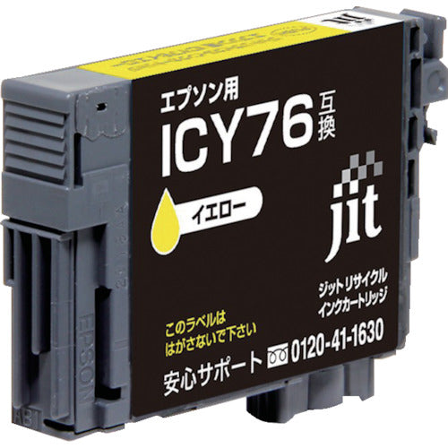 ｊｉｔ　エプソン　ＩＣＹ７６対応　ジットリサイクルインク　ＪＩＴ−ＡＥ７６Ｙ　イエロー　JIT-AE76Y　1 本