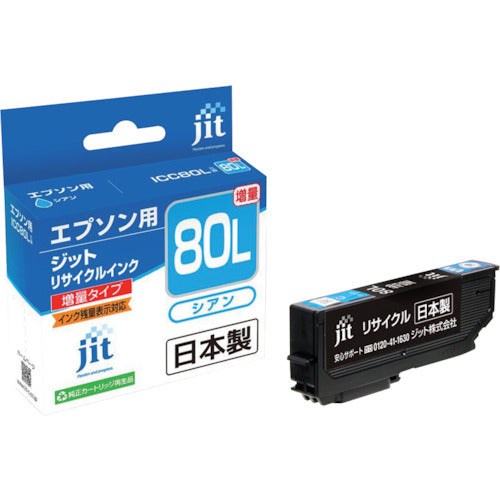 ｊｉｔ　エプソン　ＩＣＣ８０Ｌ対応　ジットリサイクルインク　ＪＩＴ−Ｅ８０ＣＬ　シアン（増量）　JIT-E80CL　1 本