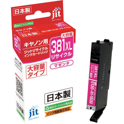 ｊｉｔ　キヤノン　ＢＣＩ−３８１ＸＬＭ対応　ジットリサイクルインク　ＪＩＴ−Ｃ３８１ＭＸＬ　マゼンタ（大容量）　JIT-C381MXL　1 本