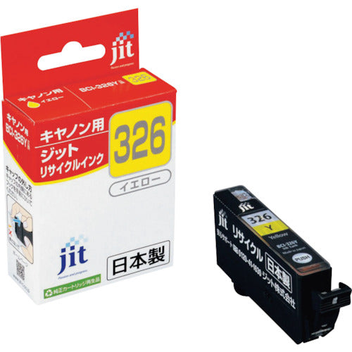 ｊｉｔ　キヤノン　ＢＣＩ−３２６Ｙ対応　ジットリサイクルインク　ＪＩＴ−Ｃ３２６Ｙ　イエロー　JIT-C326Y　1 本