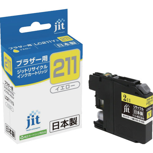 ｊｉｔ　ブラザー　ＬＣ２１１Ｙ対応　ジットリサイクルインク　ＪＩＴ−Ｂ２１１Ｙ　イエロー　JIT-B211Y　1 本