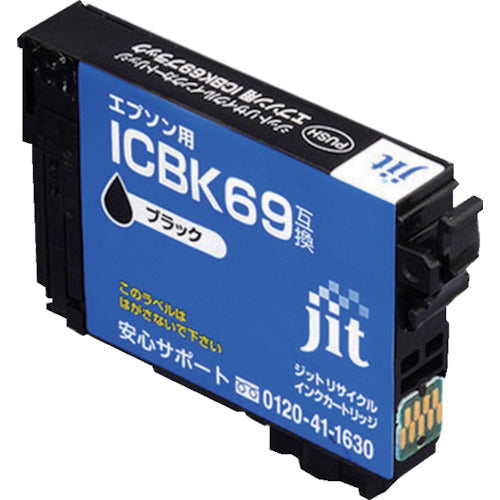 ｊｉｔ　エプソン　ＩＣＢＫ６９対応　ジットリサイクルインク　ＪＩＴ−Ｅ６９Ｂ　ブラック　JIT-E69B　1 本