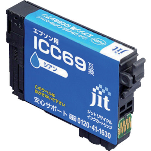 ｊｉｔ　エプソン　ＩＣＣ６９対応　ジットリサイクルインク　ＪＩＴ−Ｅ６９Ｃ　シアン　JIT-E69C　1 本