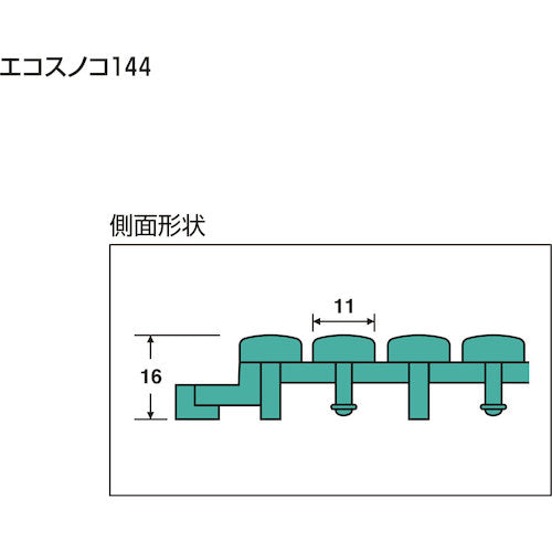 テラモト　エコスノコ１４４　緑　MR-089-072-1　1 枚