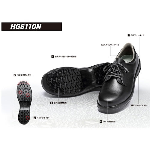 Midori Anzen Super Slip Resistant Safety Shoes HGS110N Black 27cm HGS110N-27.0 1 pair