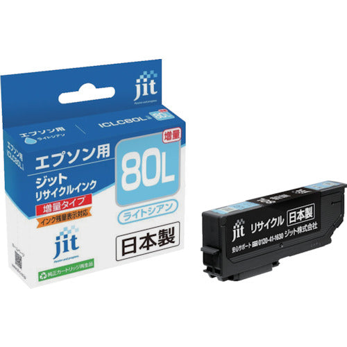 ｊｉｔ　エプソン　ＩＣＬＣ８０Ｌ対応　ジットリサイクルインク　ＪＩＴ−Ｅ８０ＬＣＬ　ライトシアン（増量）　JIT-E80LCL　1 本