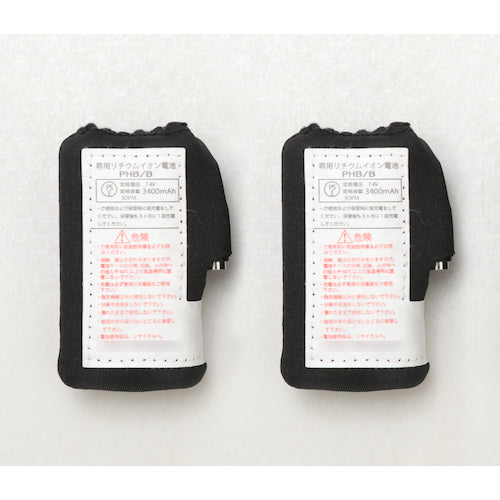 Linksus Quick Warm Heat Vest EX SET White L LXPHBEXWSET-L 1 piece