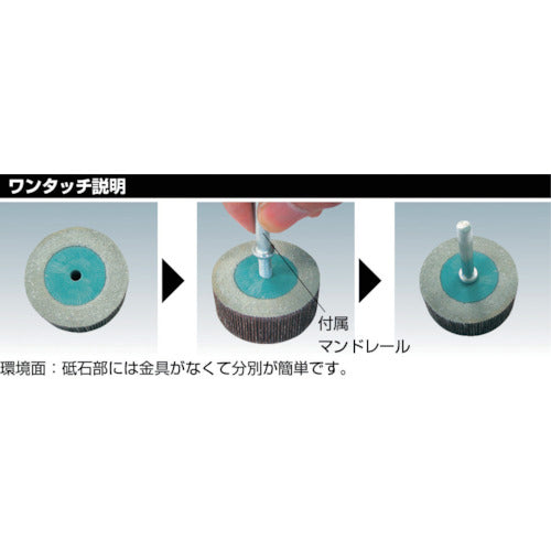 ヤナセ　ワンタッチ軸付トッポ４０Ｘ２５　TOF402510　10 個