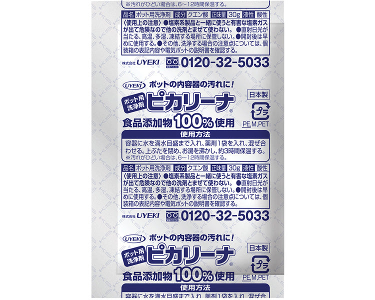 ピカリーナ　30g / 30袋入　1 個