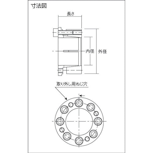 アイセル　メカロック　ＭＫＡシリーズ　内径２５　MKA-25-43　1 個