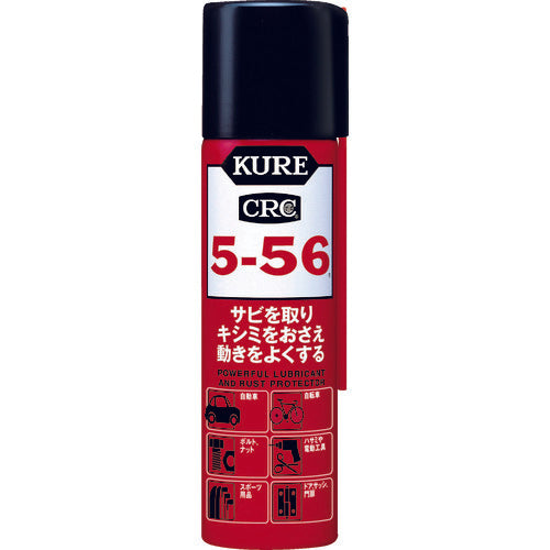 KURE Multi-purpose, multi-functional rust prevention and lubricant 5-56 70ml NO2001 1 bottle