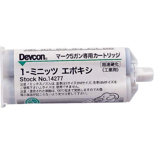 ＤＥＶＣＯＮ　１ミニッツエポキシ　接着剤　５０ｍｌ　DV14277　1 本